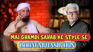 MAI GHAMDI SAHAB  KE STYLE SE BOHAT MUTASIR HUN