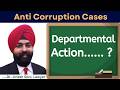 Departmental Action Against Public Servants I Legal Reality vs Misconceptions I Dr. Jineesh Soni