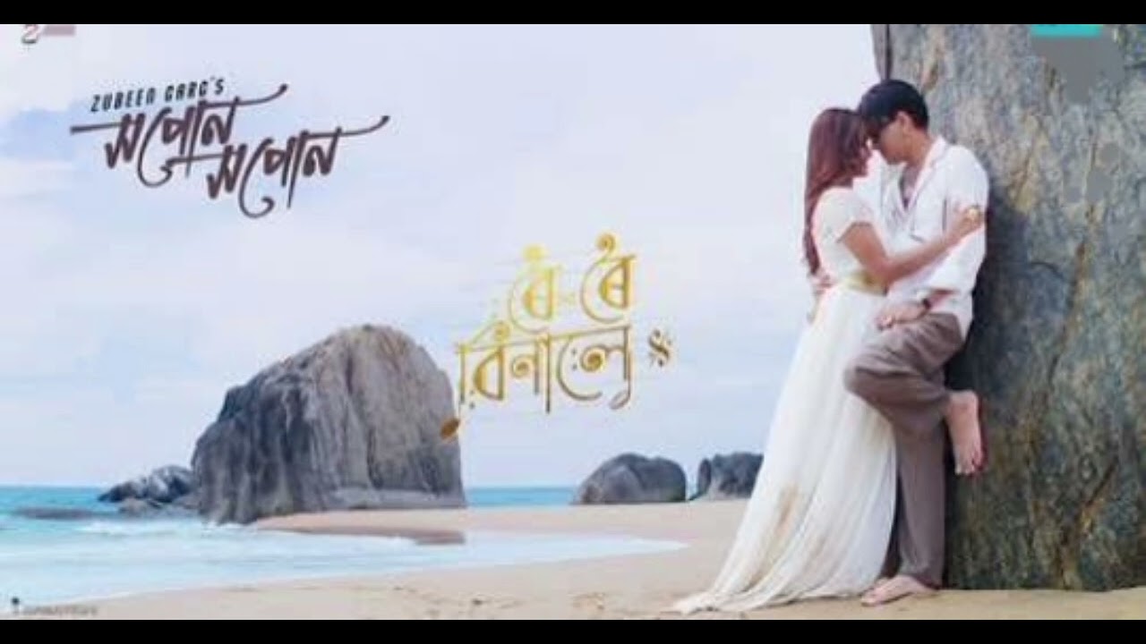 Xapan Xapan Roi Roi benela zubeen garg new song 2025