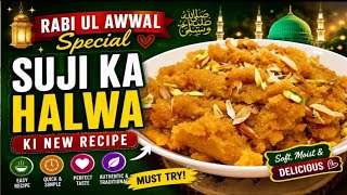 Rabi Ul Awwal Special  | Suji Ka Halwa Ki New Recipe Soft & Moist Suji Halwa  | Easy Recipe screenshot 3