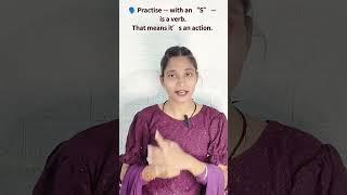 Practice vs Practise — The Real Difference Explained! ✍️#EnglishLearning #GrammarTips