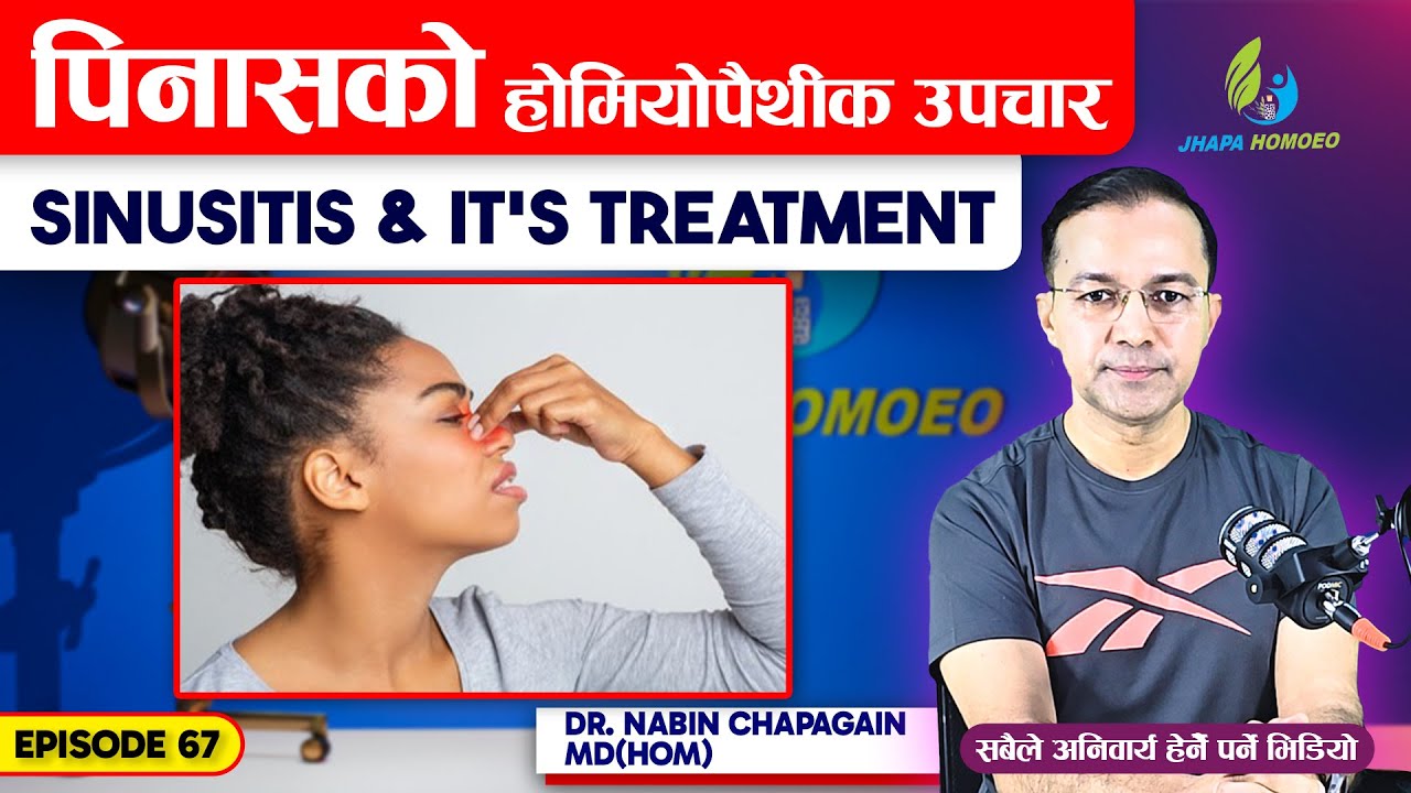 पिनासलाई यसरी निको बनाउन सकिन्छ | Sinusitis & It's Treatment | Dr. Nabin Chapagain | Episode 67