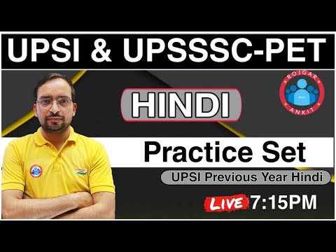UPSI Hindi Class || Ankit Bhati Sir Hindi Practice Set || UPSSSC Hindi Class || Hindi Forest Guard |