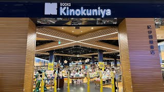 Discover Books Kinokuniya Dubai | Largest Bookstore across the U.A.E