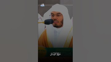 ﴿وَأَشۡرَقَتِ ٱلۡأَرۡضُ بِنُورِ رَبِّهَا﴾تلاوة الشيخ ياسر الدوسري - فجر 11محرم 1445 -سورة الزمر#لايك