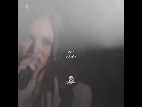 امال ماهر ذره رجوله الوقت مدرسه اشترك فى القناه ليصلك كل جديد