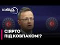 🧐 ШПИГУНСЬКИЙ СКАНДАЛ В УГОРЩИНІ! Сіярто ПРОСЛУХОВУВАЛИ? Орбан готує відповідь «ворогам» та ЄС