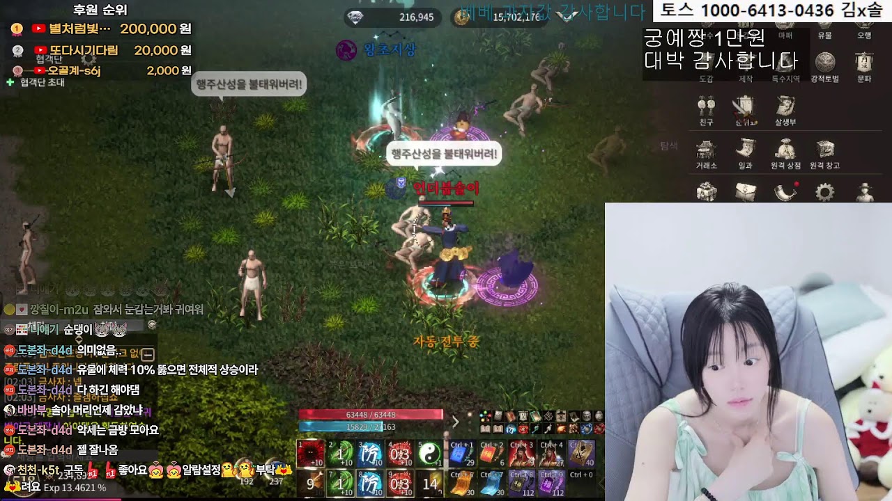 조선협객전클래식 스펙업 좀 할건데 뭐 하면 좋은가요? 강릉3서버 #조선협객전 #조선협객전클래식