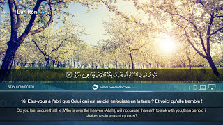 Sourate Al-Mulk - Muhammad Al-Muqit سورة الملك محمد المقيط