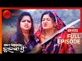      to aganara tulasi mu  odia serial  full ep  1172  zee sarthak