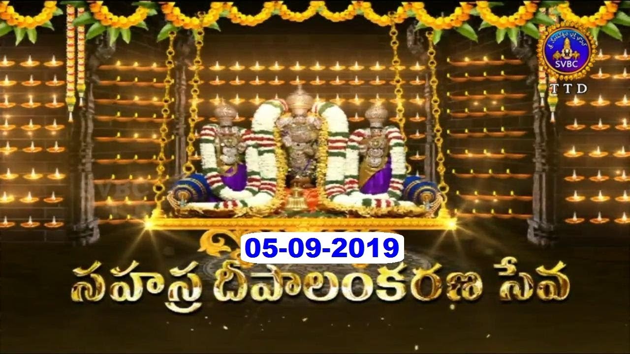 svbc century శ్రీవారి సహస్రదీపాలంకరణ సేవ | Srivari Sahasradeepalankarana Seva | 05-09-19 | SVBC TTD