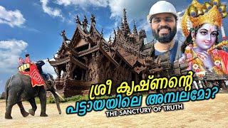 Visiting LARGEST WOODEN TEMPLE in the WORLD | Sanctuary Of Truth Pattaya | EP9