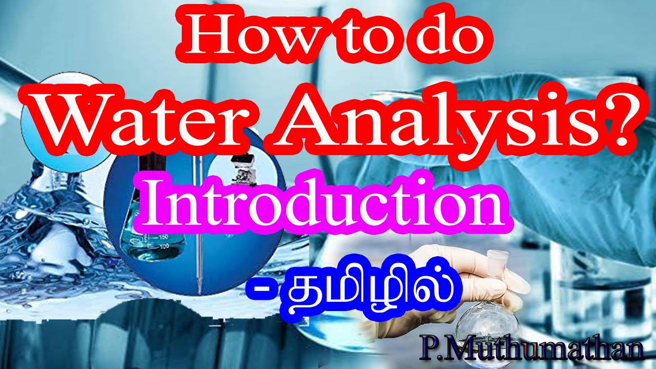 Water analysis introduction in Tamil YouTube