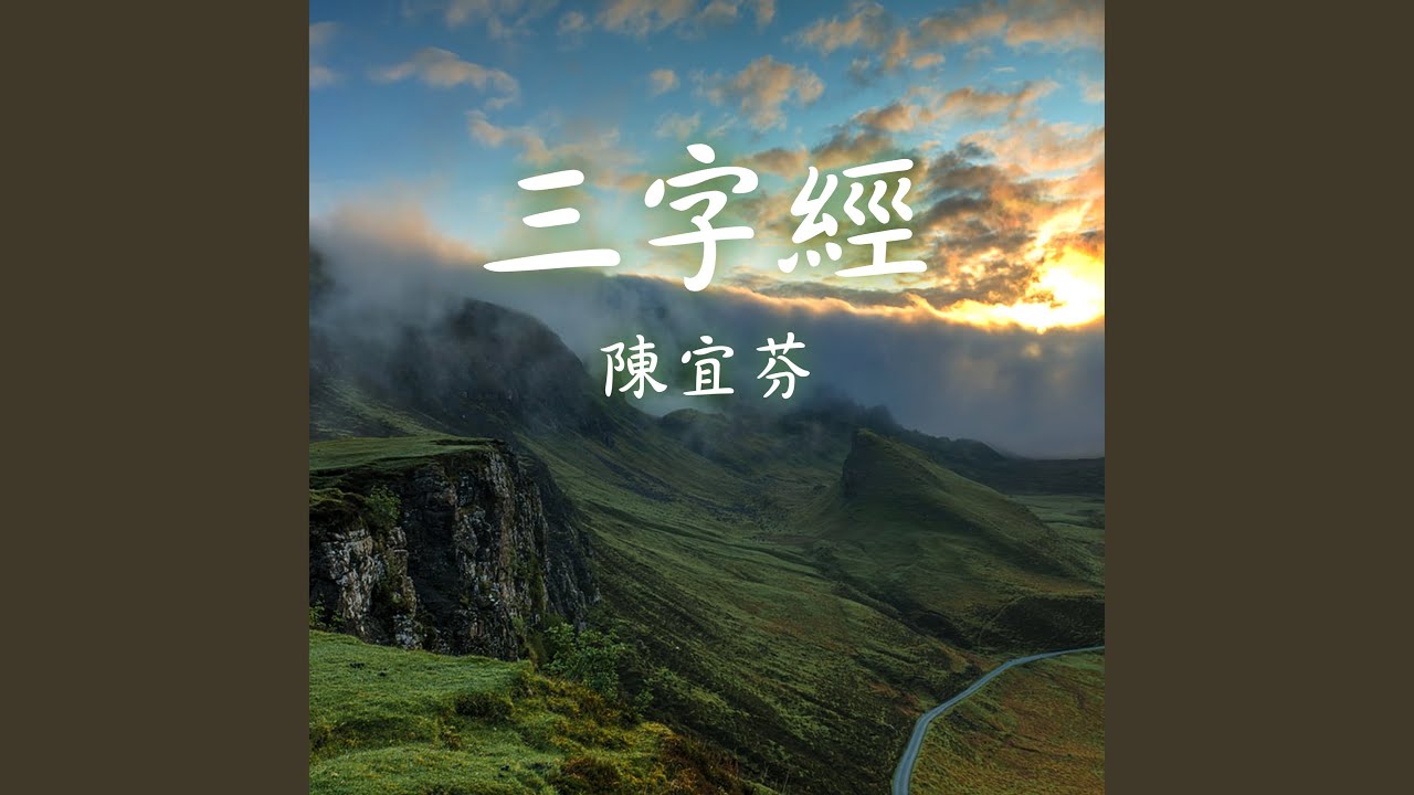 Watch 自然動植物篇 on YouTube