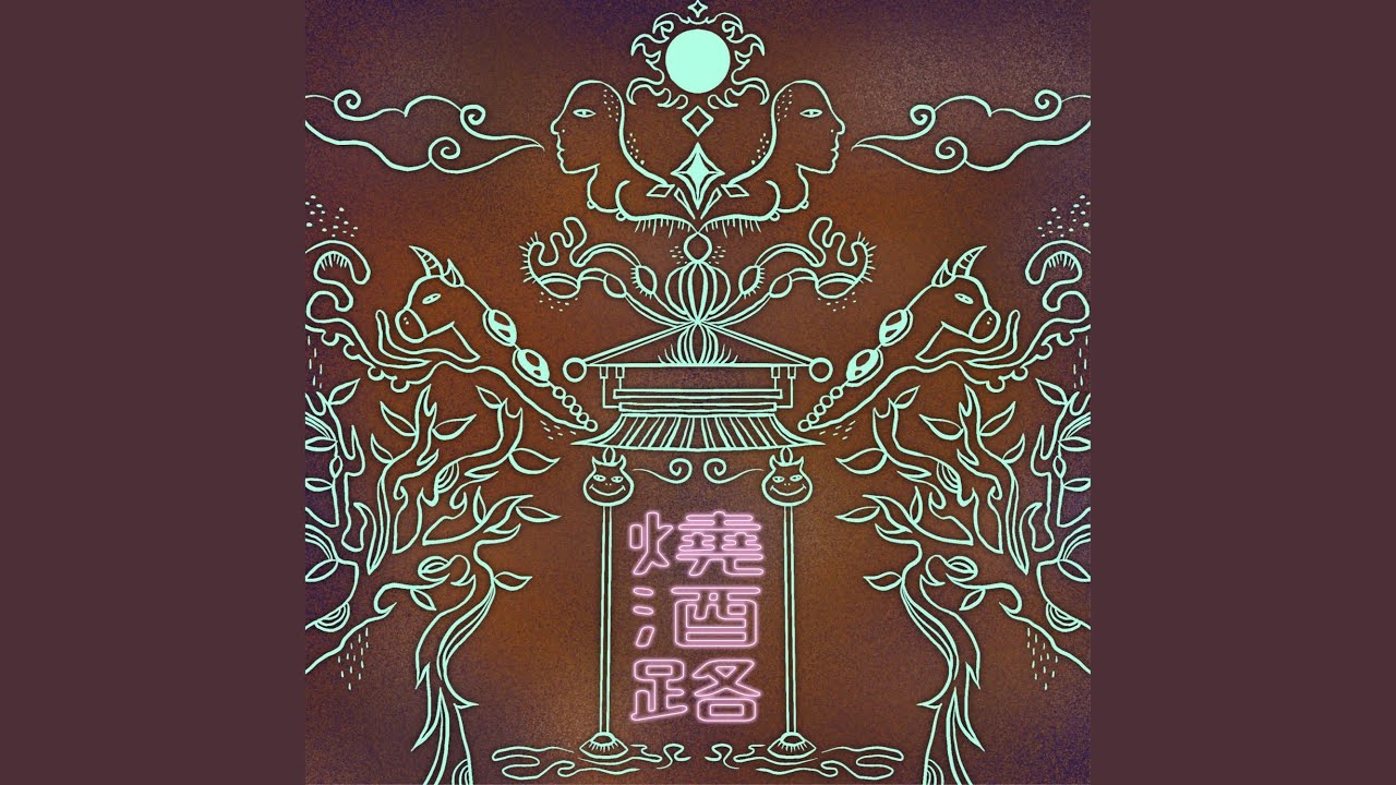 Watch 豬 on YouTube Watch 豬 on YouTube