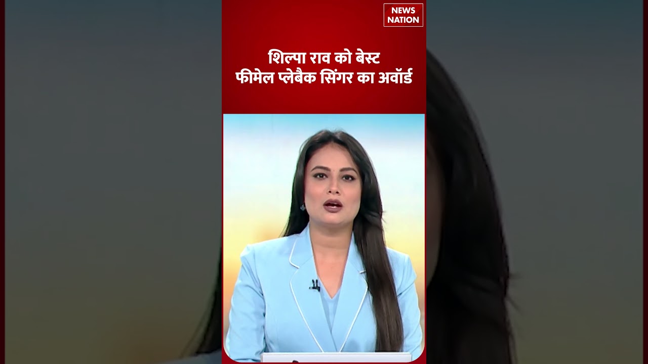 Shilpa Rao Wins Best Female Playback Singer | National Film Awards 2025 | 