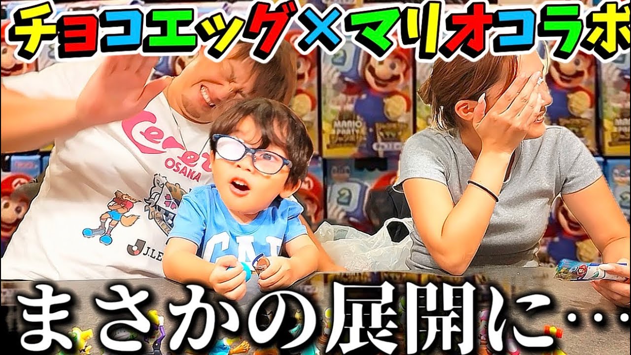 HUGE HAUL] A miracle happens while opening Choco Eggs? - YouTube