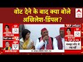 Phase 3 Voting LIVE: वोट देने के बाद बीजेपी पर Akhilesh Yadav का जोरदार हमला | Mainpuri | SP