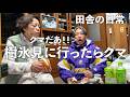 #12【青森】八甲田山に樹氷に見いったらクマが、、【コッペパン、ラーメン】