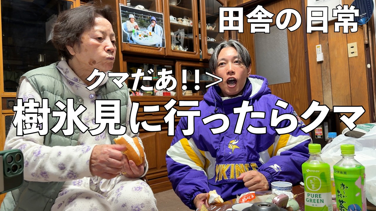 #12【青森】八甲田山に樹氷に見いったらクマが、、【コッペパン、ラーメン】