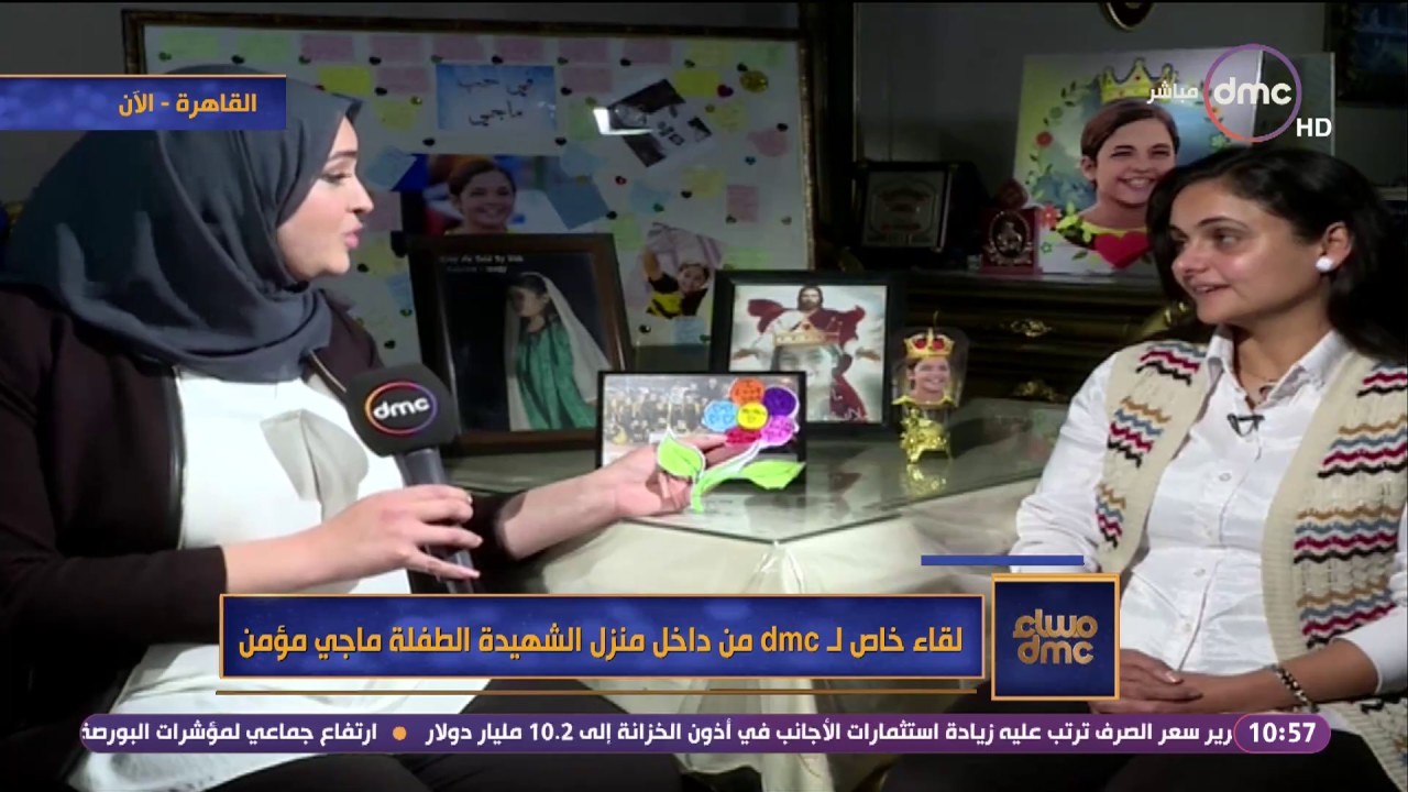 مساء dmc - لقاء خاص لـ dmc من داخل منزل  الطفلة ماجي مؤمن