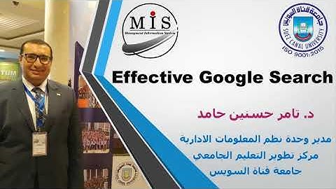 Effective Google Search