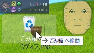 【悲報】ウディア、ゴミ。