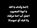 ترنيمة من يوم ما عرفناك يا الهنا احنا ولادك يا الله موسيقى أصلية وكلمات ترنيمة من يوم ما عرفناك يا الهنا احنا ولادك يا الله موسيقى أصلية وكلمات