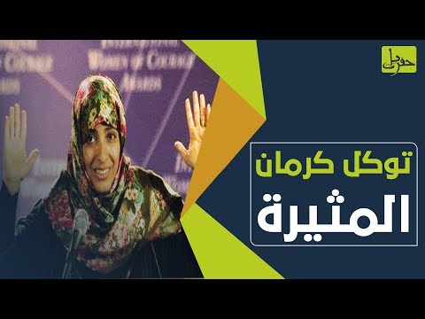 فيديو: المتنورين: حقائق غريبة من تاريخ المجتمع السري