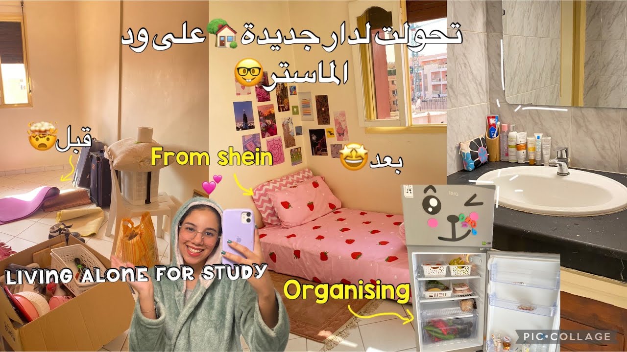 و اخيرا لقيت دار جديدة وتحولت😍قاديت الدار كاملا جات فنة📚🏠living alone