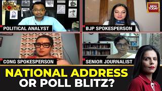 India Today Debate: PM Modi's National Address, Women's Reservation Bill And The Election Slugfest screenshot 5