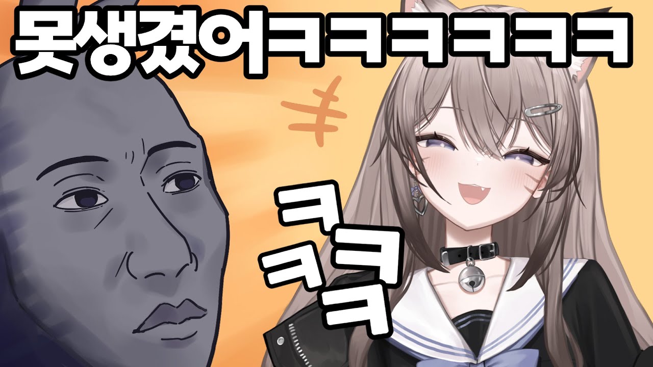 시청자 놀리는 재미로 방송하는 사람