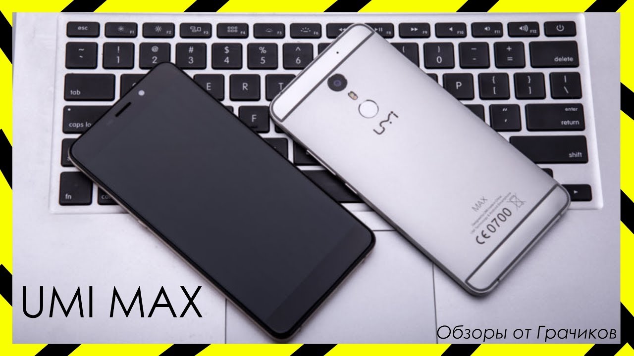 📶 UMI MAX - Интересный Незнакомец из Китая