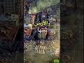 يا أرض مالك قلت حين تحركت