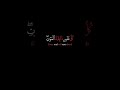 كل نفس ذائقه الموت كروما شاشه سوداء القارئ عبد الرحمن مسعد