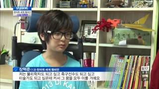 모닝와이드 130807 다시보기 #1(9)