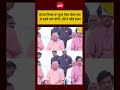 Sanjay Nishad पर कुछ ऐसा बोला मंच से हसने लगे Yogi, Ravi Kishan ने जोड़े हाथ! #shorts #viralvideo