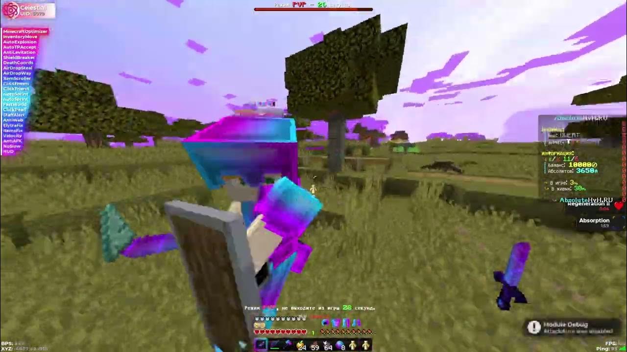 16. Enhanced celestials 1. 16 5. Целестиал софт. Кфг на целестиал 1.