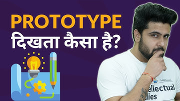 What is Prototype?