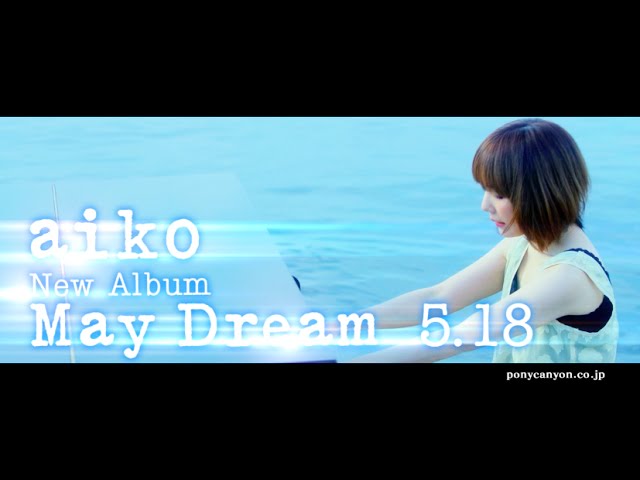 aiko-12th ALBUM 『May Dream』5.18 OUT - YouTube