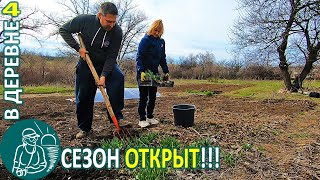 Первые работы в огороде весной: культивация, посадка овощей 🏡 Жизнь Гордеевых в деревне - Влог 4