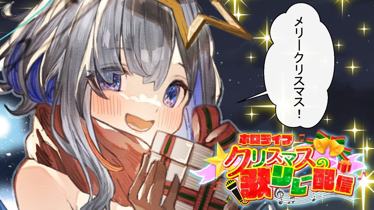 【#ホロライブクリスマス】🎄クリスマスの歌枠リレー🎄【天音かなた/ホロライブ】