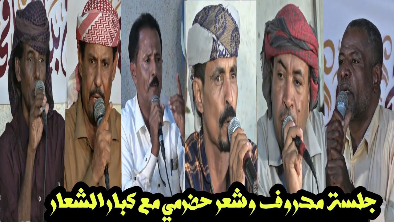 اما الحناش الرقط نعرفها تحل عند الضباب -  جلسة مدروف زواج ال سعد مع كبار الشعار