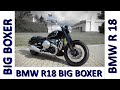 BIG BOXER  BMW R 18.  Я cлучайно прокатился на самом большом крузёре от BMW.  Мои ощущения.