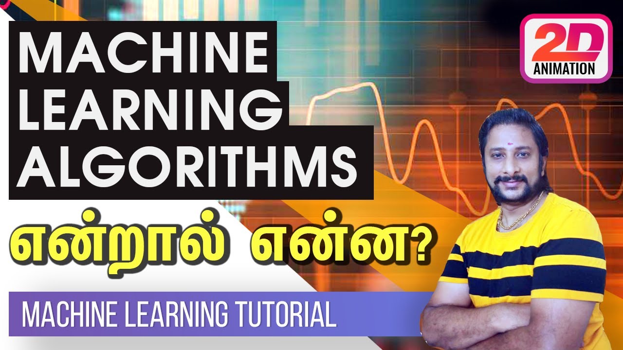 Machine Learning Algorithms in Tamil | Machine Learning course in Tamil