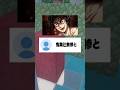 【ふ】の予測変換で鬼舞辻無惨と戦ってください! #コメント返し #マイクラ
