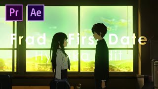 FRAD - FIRST DATE「HYOUKA EDIT」