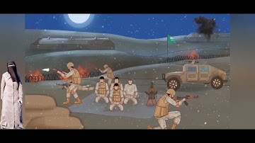 صلاة الخوف اية ١٠٣ سورة النساء