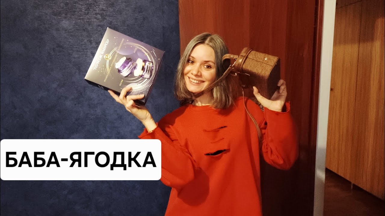 Мне сегодня 45 🎉 Подарки от подписчиц 🎁🎁🎁