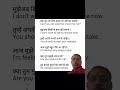 #Daily speaking simple English Sentences #languagelearning #spokenenglish #speakconfidentenglish